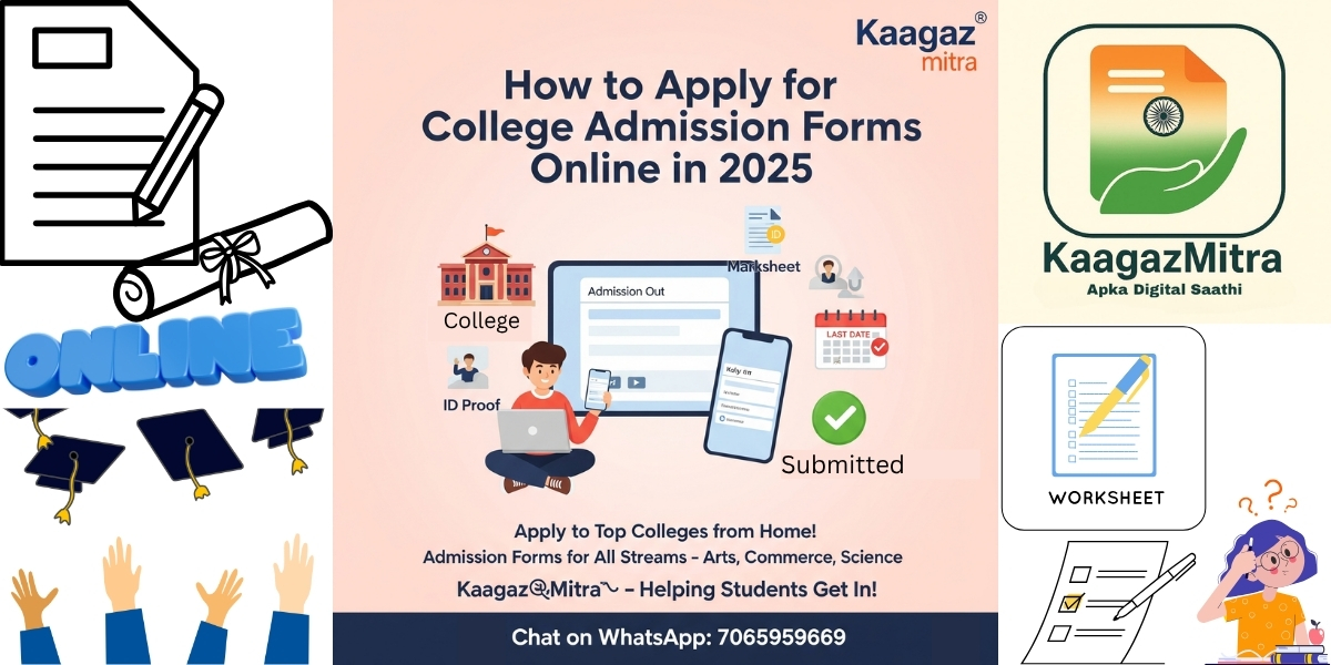 College Admission Forms