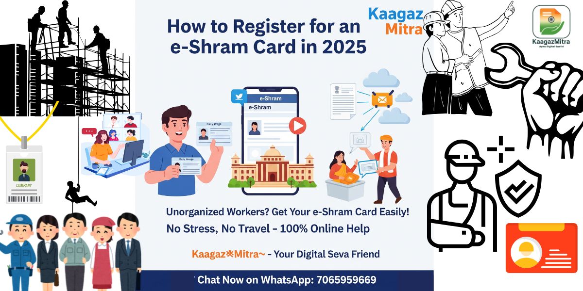 e-Shram Card